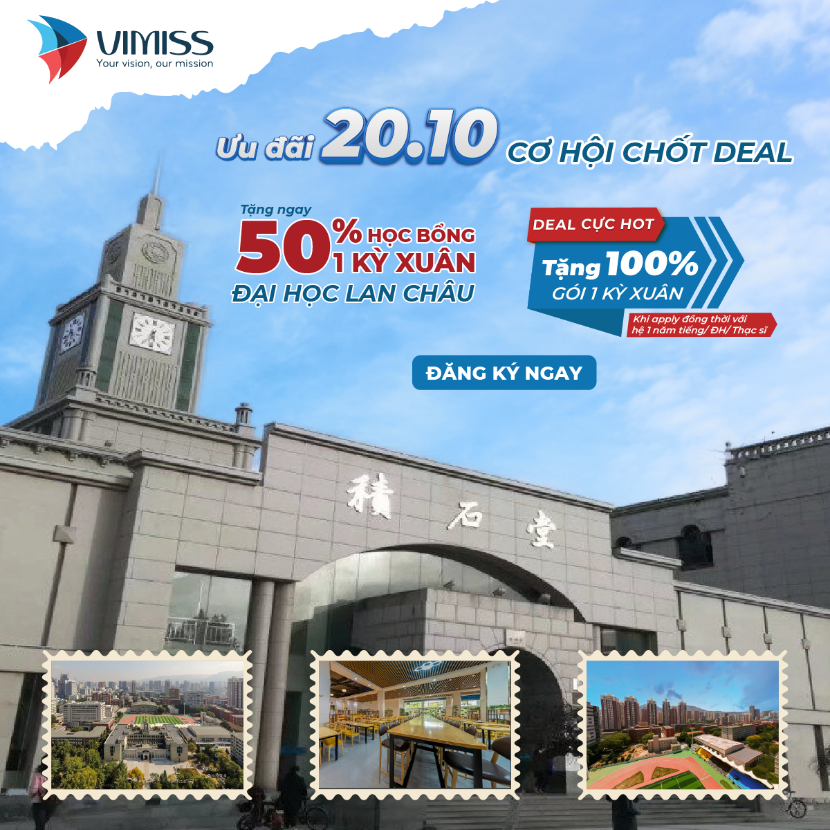 Săn học bổng hàng đầu tại Đại học Lan Châu – Top 34 Trung Quốc