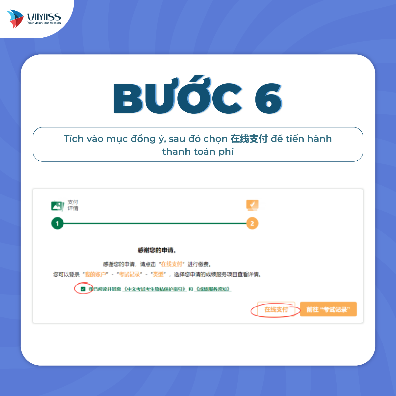 /upload/image/Cac%20buoc%20VM_B6-%20VM.png