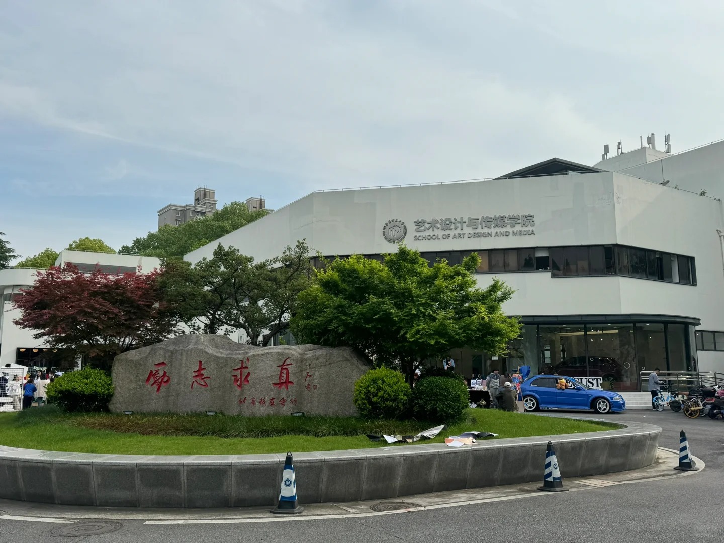Học bổng Đại học Công nghệ Hoa Đông