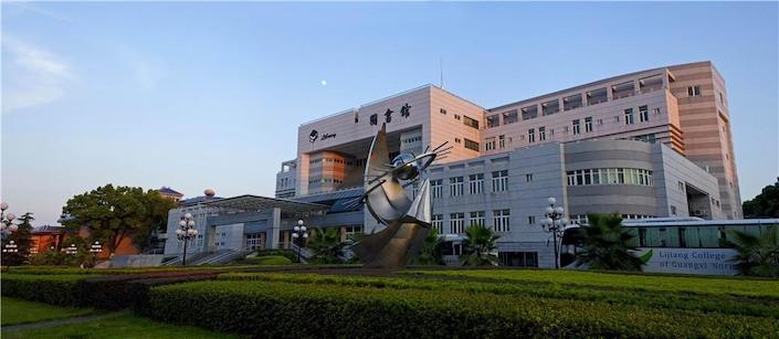 Thông tin tổng quan về Đại học Sư phạm Quảng Tây