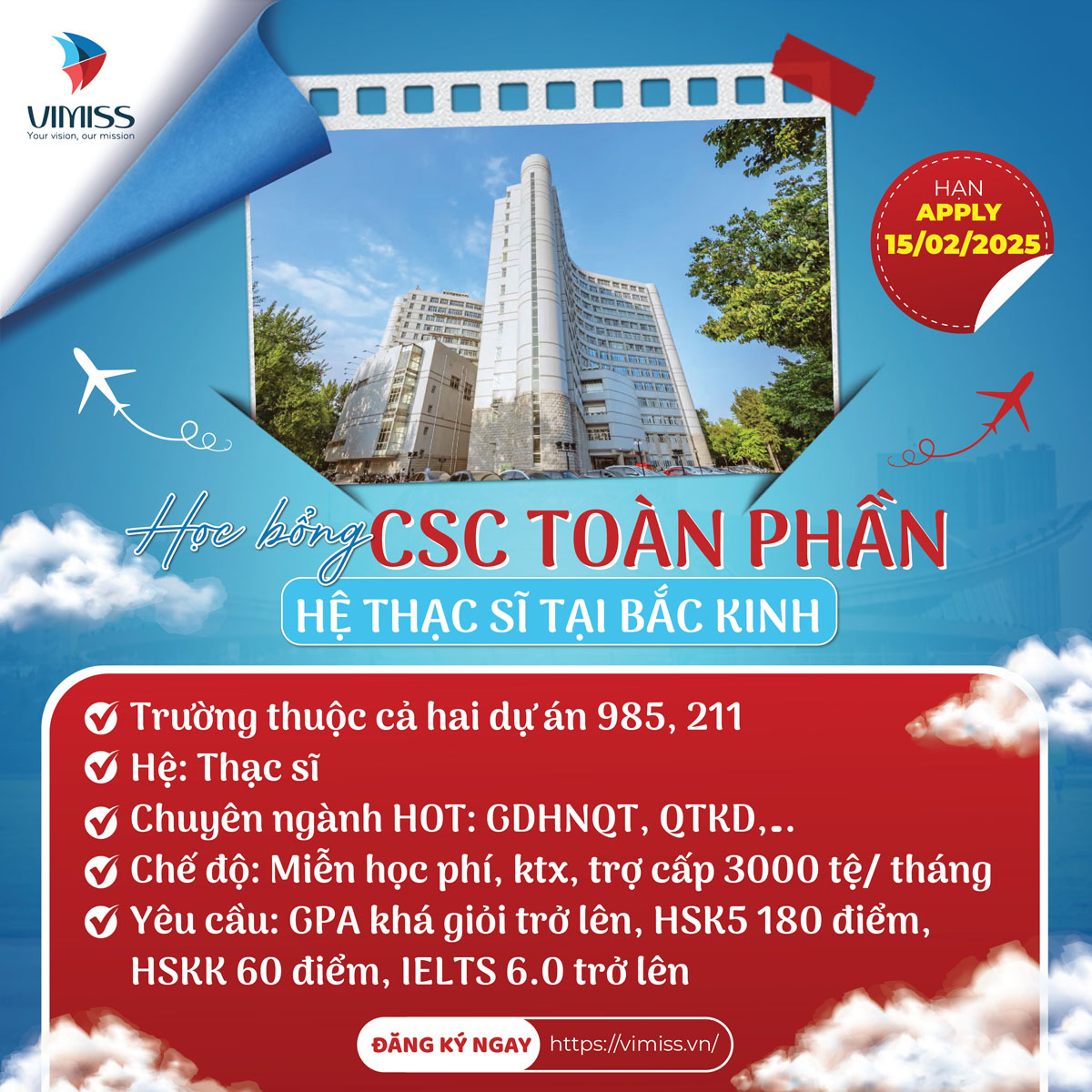 Học bổng Đại học Công nghệ Bắc Kinh