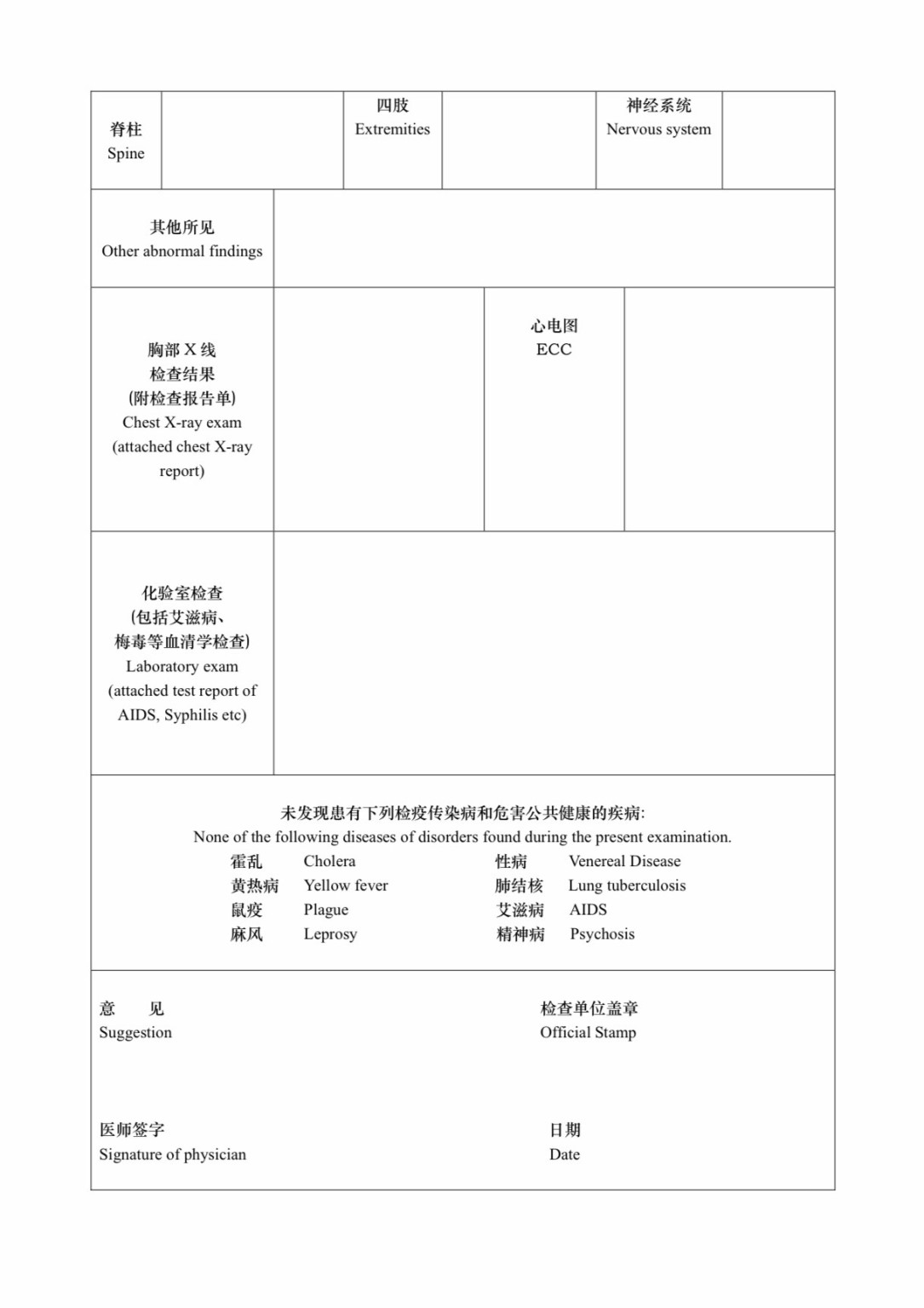 /upload/image/gi%E1%BA%A5y%20kham%20s%E1%BB%A9c%20kho%E1%BA%BB%202.jpg