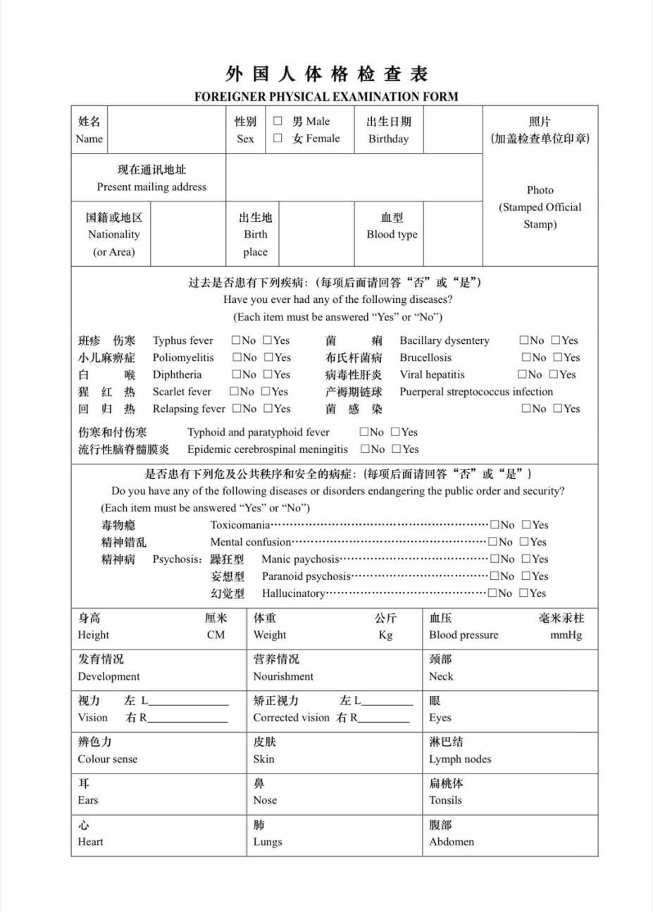 Hương dẫn khám sức khỏe đi du học Trung Quốc