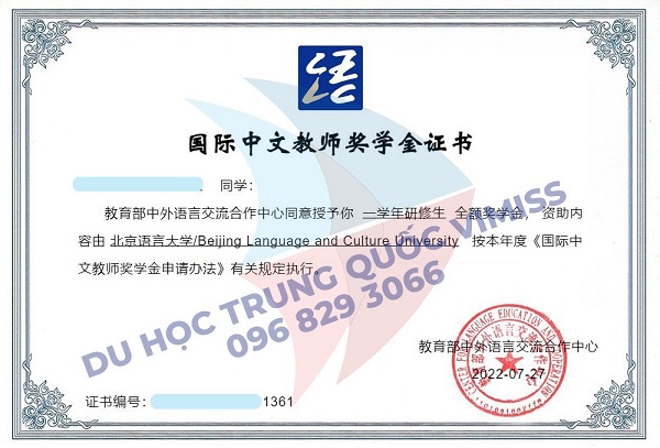 /upload/image/goc-chia-se/giay-bao-trung-tuyen-11.jpg