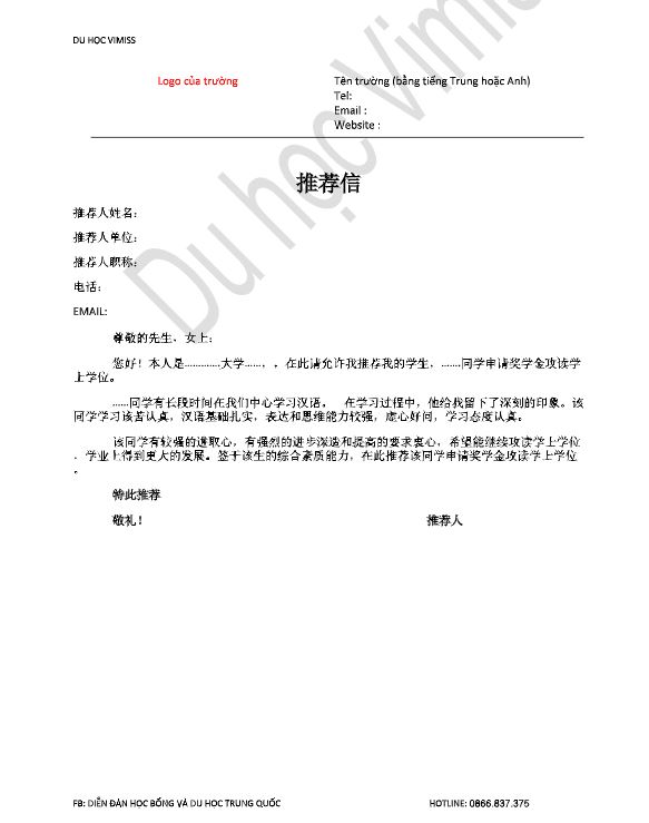 HƯỚNG DẪN XIN THƯ GIỚI THIỆU CỦA VIỆN KHỔNG TỬ CIS MỚI NHẤT 2024