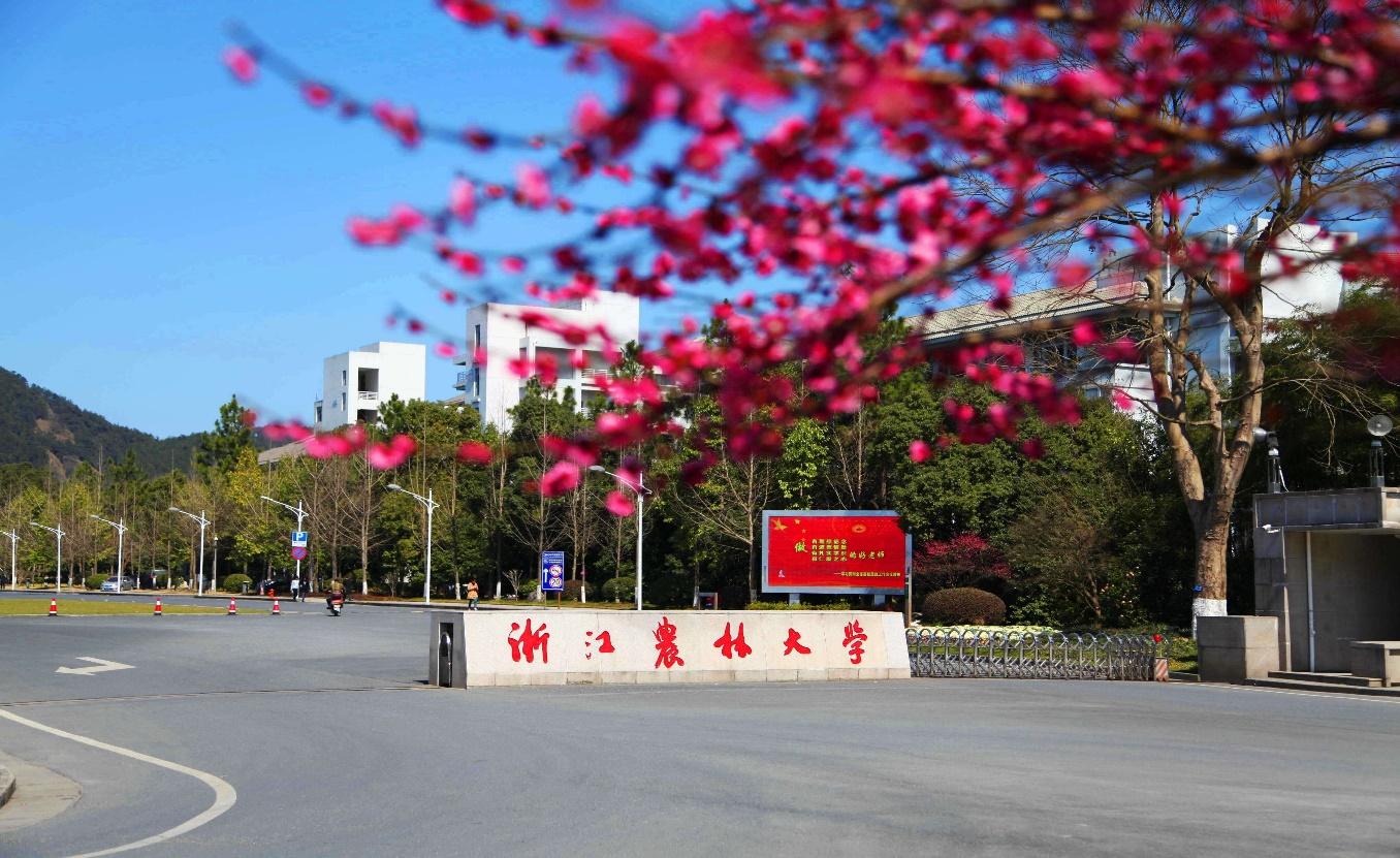 HỌC BỔNG ĐẠI HỌC NÔNG LÂM CHIẾT GIANG 2024