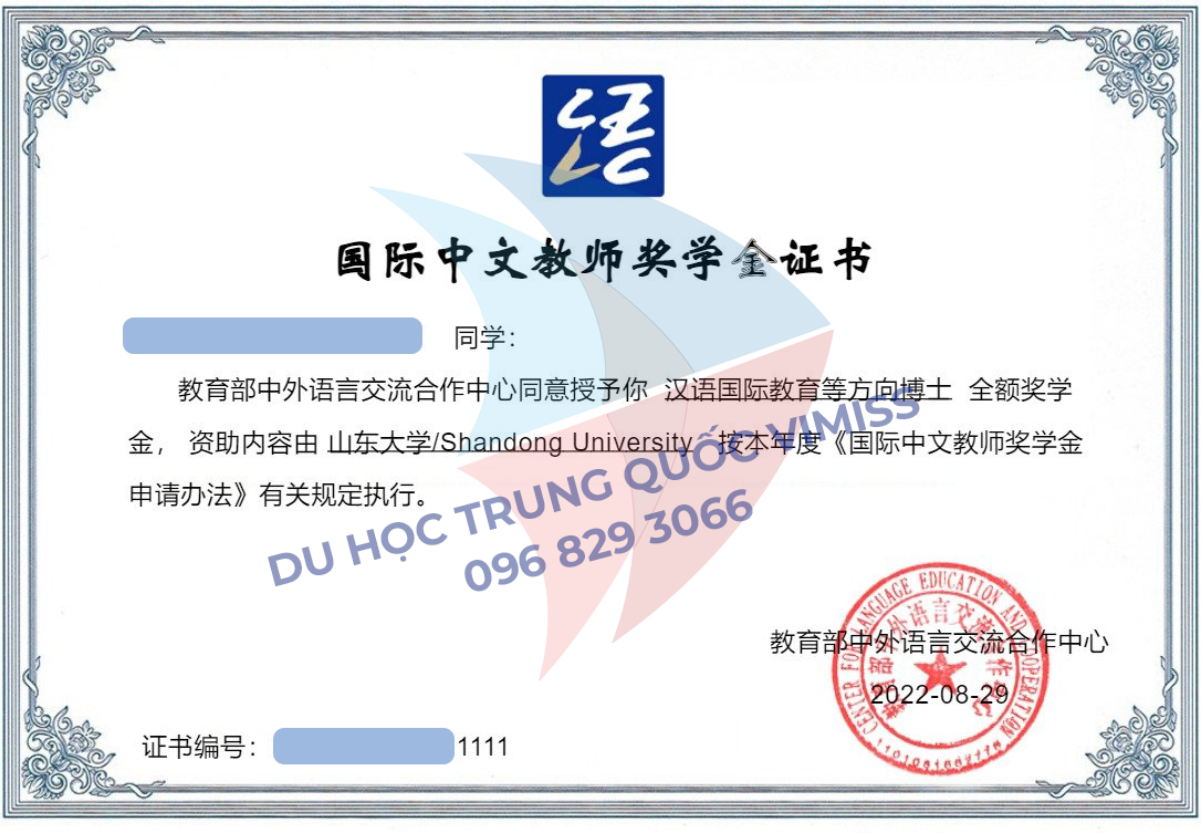 Giấy báo trúng tuyển tại Đại học Sơn Đông 2022