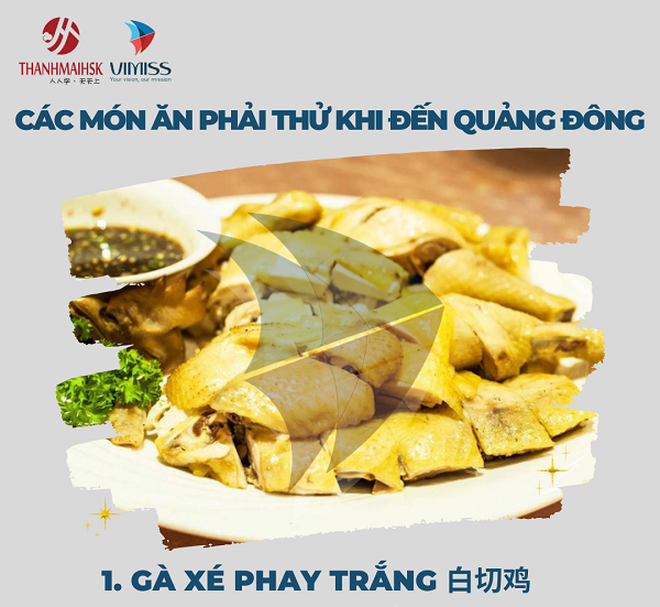 Gà xé phay trắng