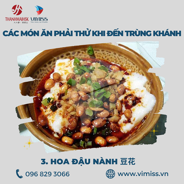 Hoa đậu nành 豆花