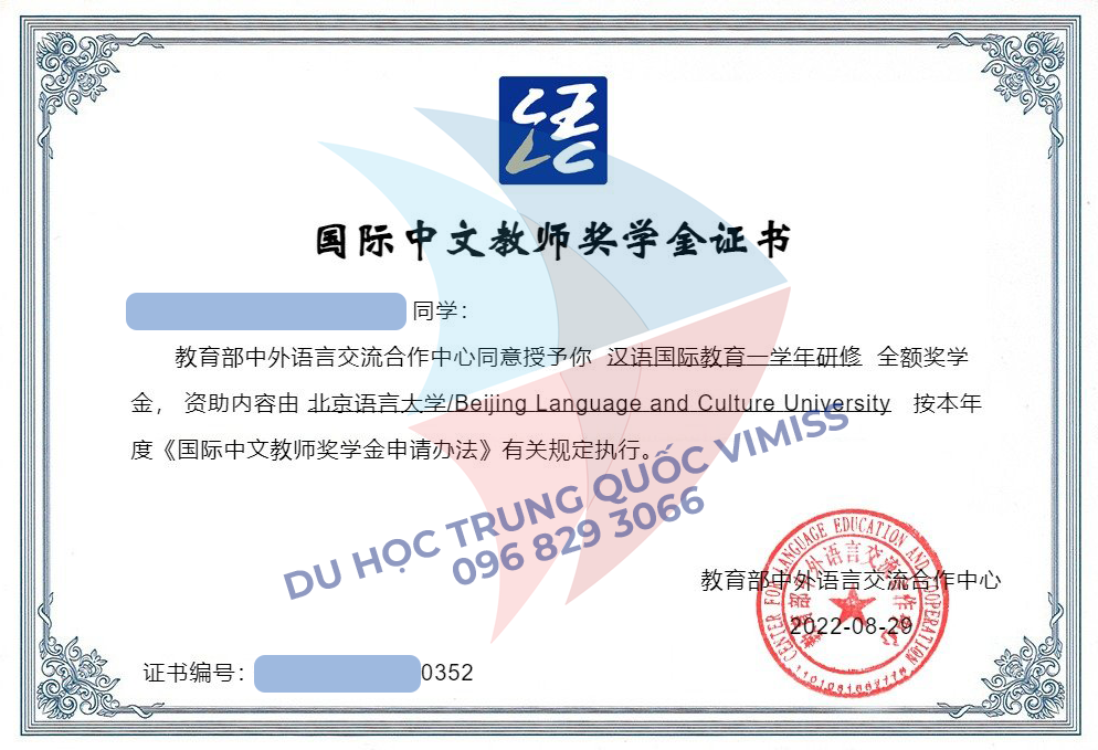 Giấy báo nhập học Đại học Ngôn ngữ Bắc Kinh 2022