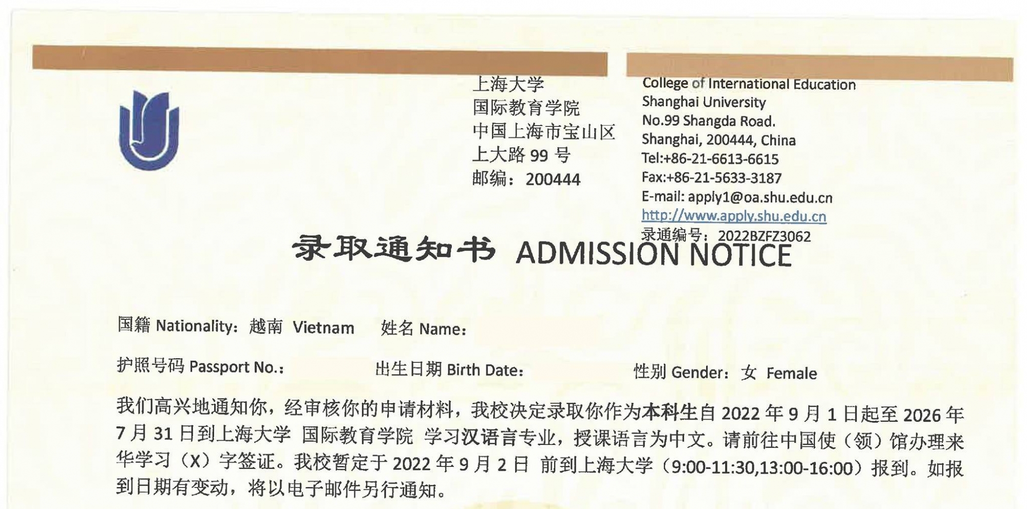 Giấy báo nhập học hệ 1+3 tại Đại học Thượng Hải 2022