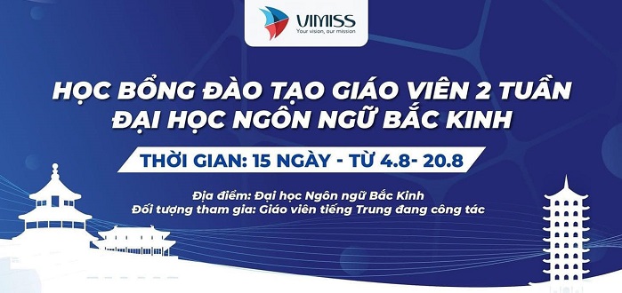Học bổng đào tạo giáo viên 2 tuần Đại học Ngôn ngữ Bắc Kinh