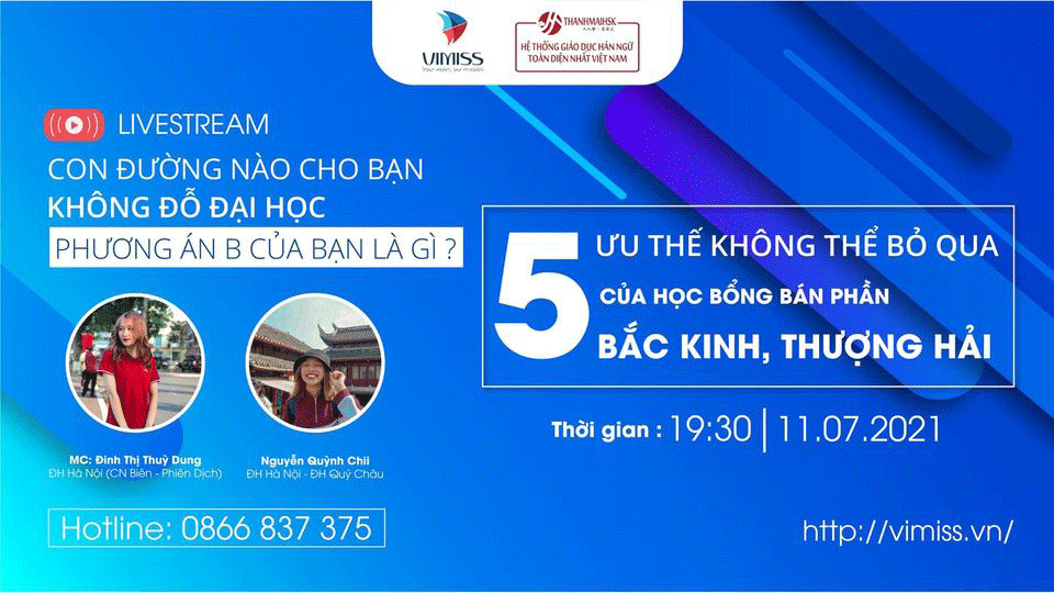 Con đường nào cho bạn không đỗ đại học? Phương án B của bạn là gì?