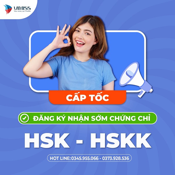 Cách đăng kí nhận chứng chỉ HSK-HSKK trước thời hạn