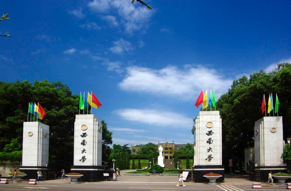 Học bổng toàn phần đại học Tây Nam – Trùng Khánh