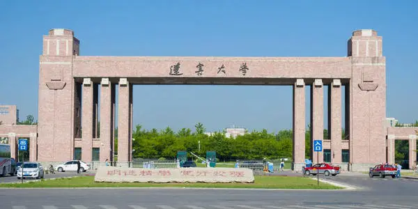 Du học Thạc sĩ, Tiến sĩ chỉ cần HSK4 tại Đại học Liêu Ninh