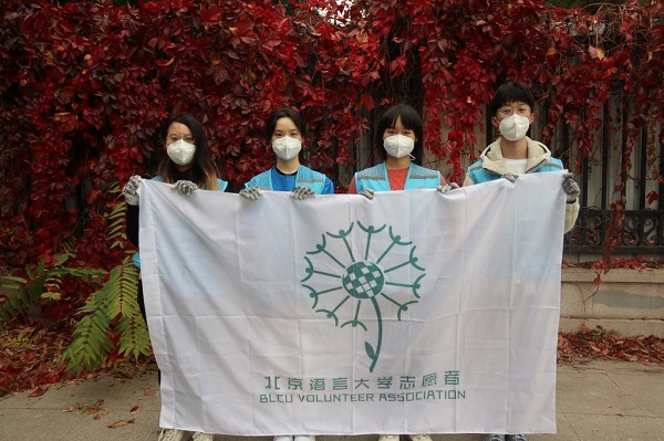 Tình nguyện viên Đại học Ngôn ngữ Bắc Kinh tích cực tham gia hoạt động sắp xếp xe đạp công cộng – chung tay xây dựng văn minh đô thị