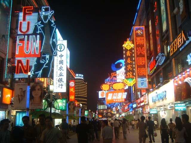 Đường Chunxi ,Thành Đô
