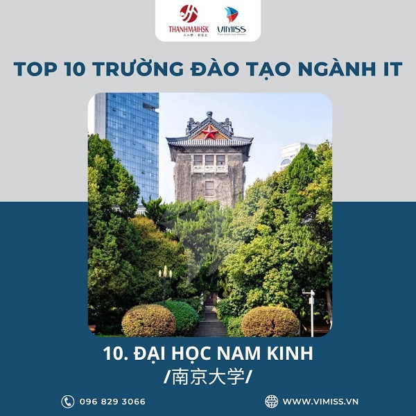 /upload/image/tin-tuc/top-10-truong-dao-tao-nganh-it-tai-trung-quoc-10.jpg