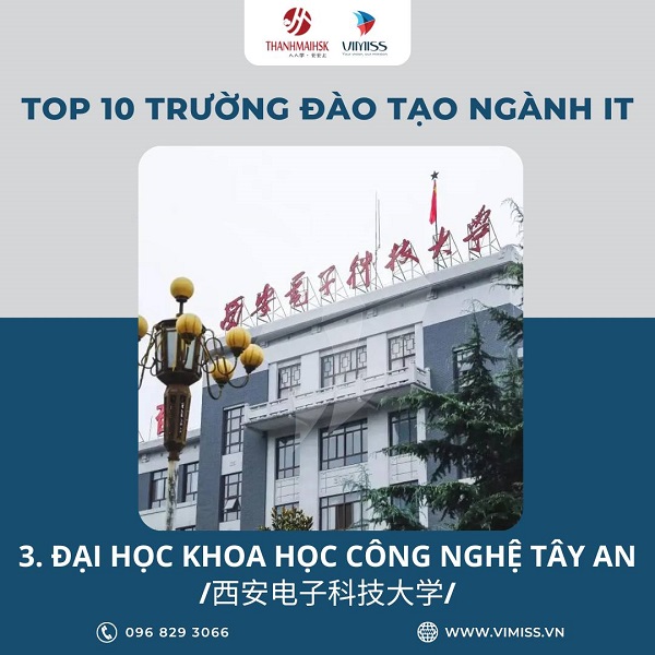 Đại học Khoa học Công Nghệ Tây An