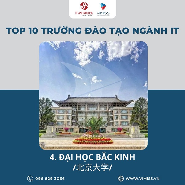Đại học Bắc Kinh