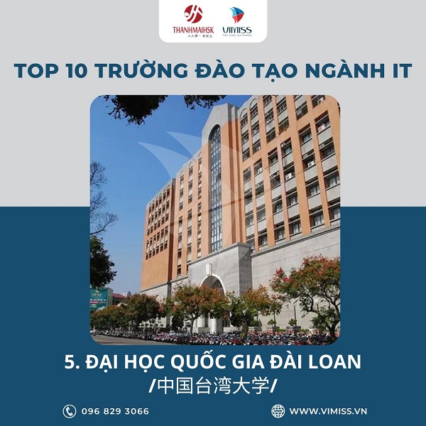 Đại học Quốc gia Đài Loan