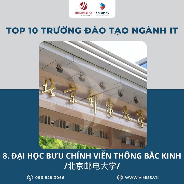 /upload/image/tin-tuc/top-10-truong-dao-tao-nganh-it-tai-trung-quoc-8.jpg