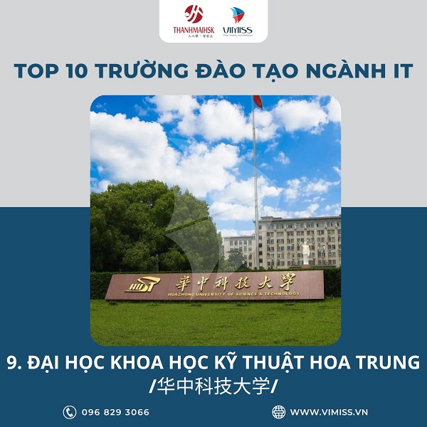 /upload/image/tin-tuc/top-10-truong-dao-tao-nganh-it-tai-trung-quoc-9.jpg