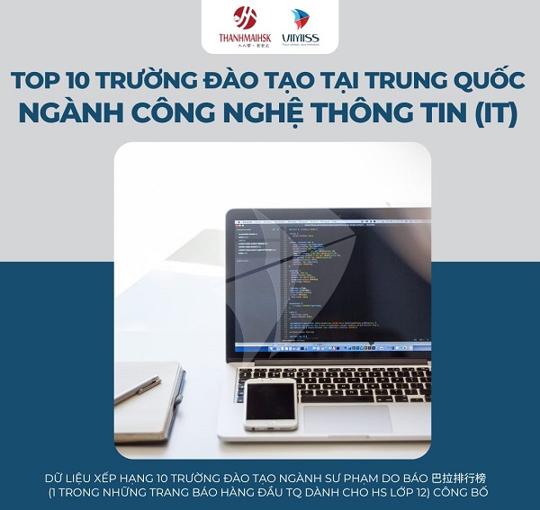 Top 10 trường đào tạo ngành IT tại Trung Quốc