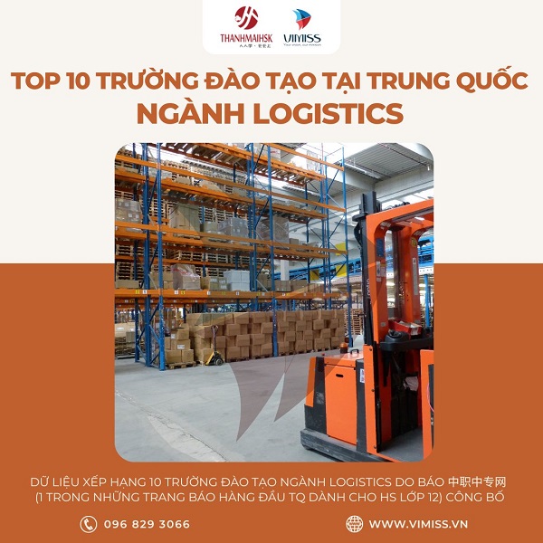 Top 10 trường đào tạo ngành Logistics tại Trung Quốc