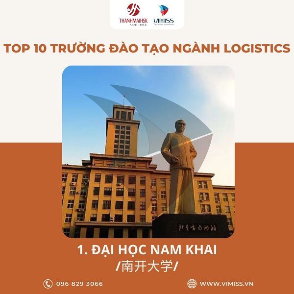 Trường đào tạo ngành Logistics tại Trung Quốc - Đại học Nam Khai