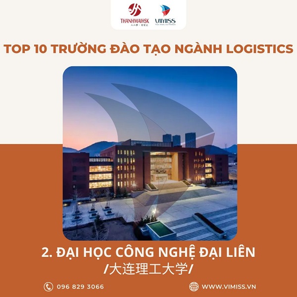 Trường đào tạo ngành Logistics tại Trung Quốc - Đại học Công nghệ Đại Liên