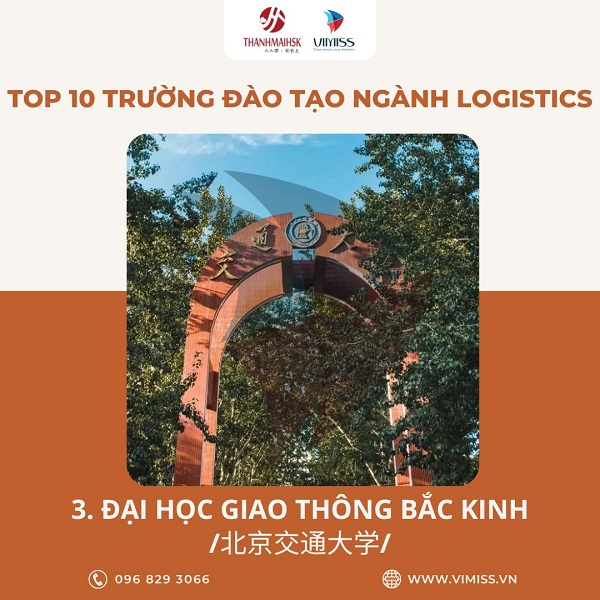 Trường đào tạo ngành Logistics tại Trung Quốc - Đại học Giao thông Bắc Kinh