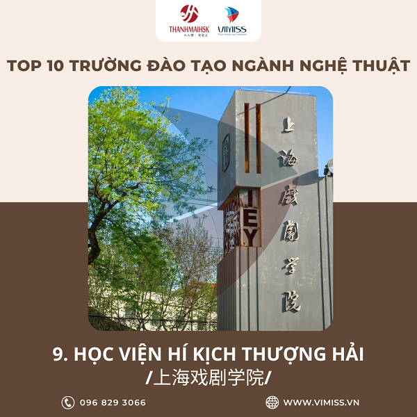 /upload/image/tin-tuc/top-10-truong-dao-tao-nganh-nghe-thuat-tai-trung-quoc-10.png