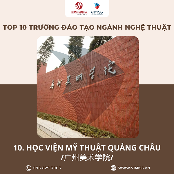 /upload/image/tin-tuc/top-10-truong-dao-tao-nganh-nghe-thuat-tai-trung-quoc-11.png