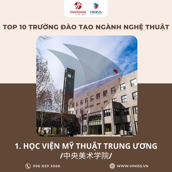 /upload/image/tin-tuc/top-10-truong-dao-tao-nganh-nghe-thuat-tai-trung-quoc-2.png