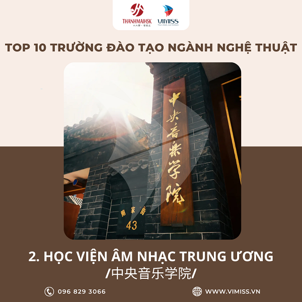 /upload/image/tin-tuc/top-10-truong-dao-tao-nganh-nghe-thuat-tai-trung-quoc-3.png