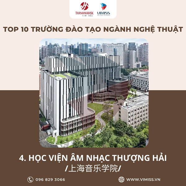 /upload/image/tin-tuc/top-10-truong-dao-tao-nganh-nghe-thuat-tai-trung-quoc-5.png