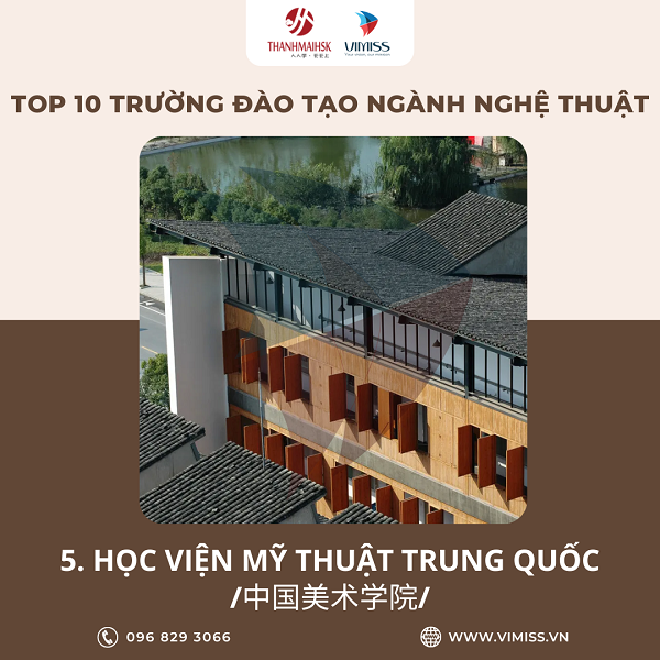 /upload/image/tin-tuc/top-10-truong-dao-tao-nganh-nghe-thuat-tai-trung-quoc-6.png