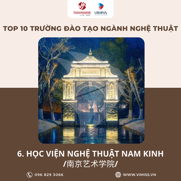 /upload/image/tin-tuc/top-10-truong-dao-tao-nganh-nghe-thuat-tai-trung-quoc-7.png
