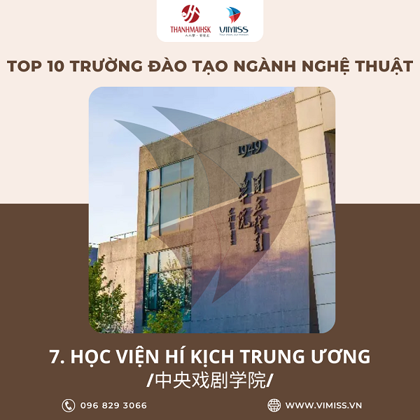 /upload/image/tin-tuc/top-10-truong-dao-tao-nganh-nghe-thuat-tai-trung-quoc-8.png