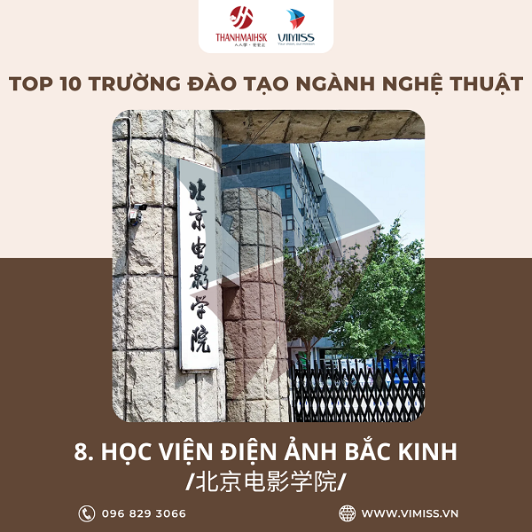 /upload/image/tin-tuc/top-10-truong-dao-tao-nganh-nghe-thuat-tai-trung-quoc-9.png