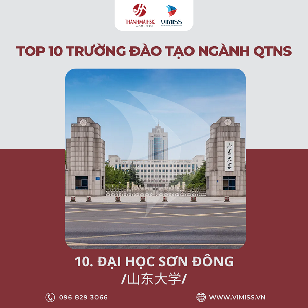 /upload/image/tin-tuc/top-10-truong-dao-tao-nganh-quan-tri-nhan-luc-tai-trung-quoc-10.png