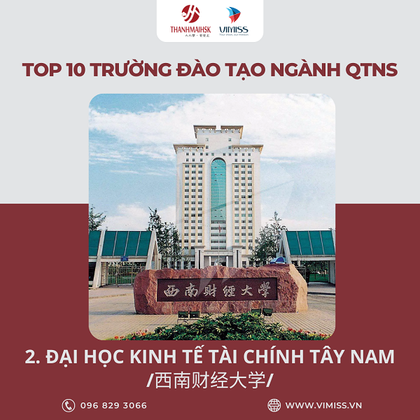 /upload/image/tin-tuc/top-10-truong-dao-tao-nganh-quan-tri-nhan-luc-tai-trung-quoc-2.png
