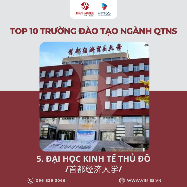 /upload/image/tin-tuc/top-10-truong-dao-tao-nganh-quan-tri-nhan-luc-tai-trung-quoc-5.png