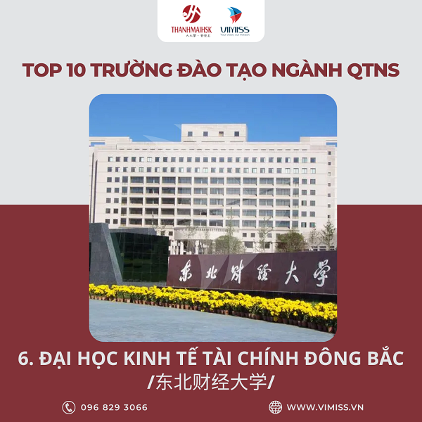 /upload/image/tin-tuc/top-10-truong-dao-tao-nganh-quan-tri-nhan-luc-tai-trung-quoc-6.png