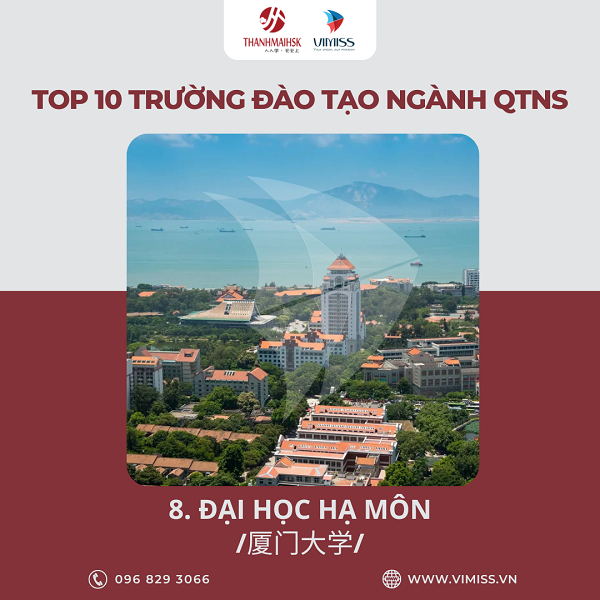 /upload/image/tin-tuc/top-10-truong-dao-tao-nganh-quan-tri-nhan-luc-tai-trung-quoc-8.png
