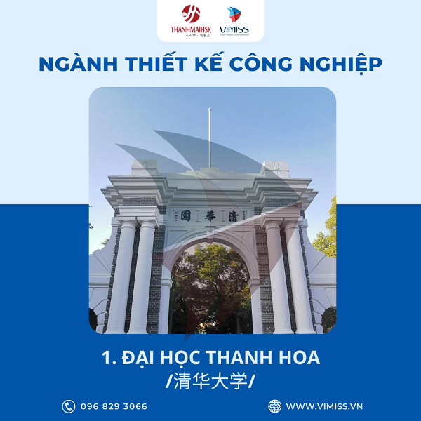 /upload/image/tin-tuc/top-10-truong-dao-tao-nganh-thiet-ke-cong-nghiep-tai-trung-quoc-1.png