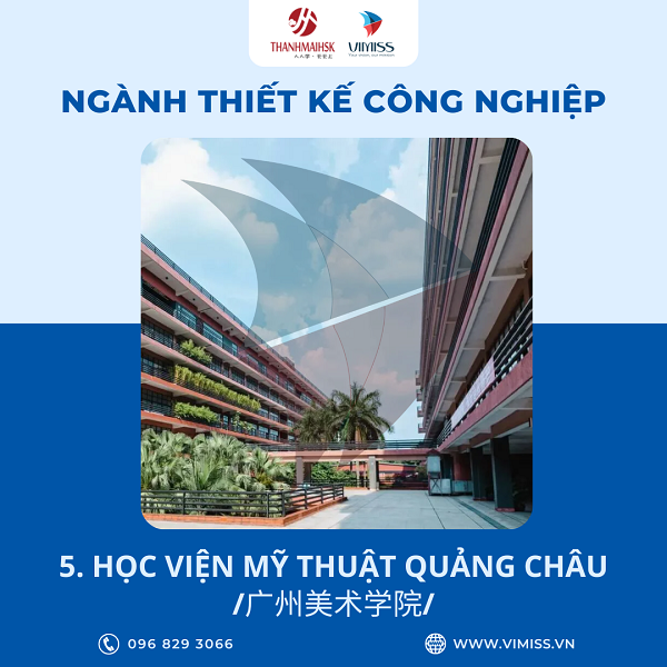 /upload/image/tin-tuc/top-10-truong-dao-tao-nganh-thiet-ke-cong-nghiep-tai-trung-quoc-5.png