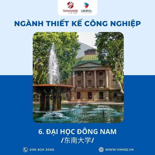 /upload/image/tin-tuc/top-10-truong-dao-tao-nganh-thiet-ke-cong-nghiep-tai-trung-quoc-6.jpg